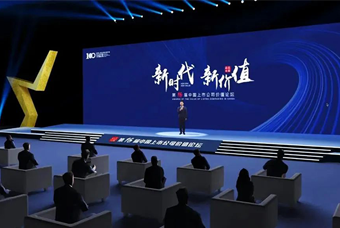 球客岛官网(中国)国际荣膺 “中国上市公司成长100强”