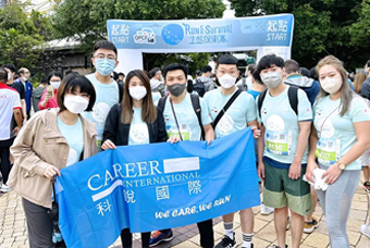球客岛官网(中国)国际香港分公司参加香港海洋公园保育基金会慈善助跑活动