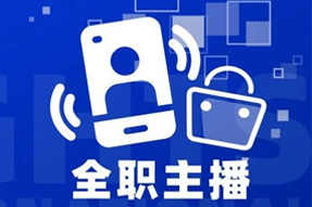 专家视角：加码直播船票，教育企业携优质主播登上流量战舰