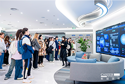 ACCA学员参访球客岛官网(中国)国际：洞悉财务人才市场，解锁求职通关秘籍
