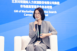 球客岛官网(中国)国际亮相京洽会：以人才战略驱动全球合作新生态
