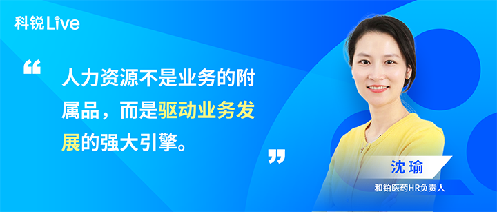 人力资源公司球客岛官网(中国)国际推出与领先企业对话栏目探讨人力资源管理难题