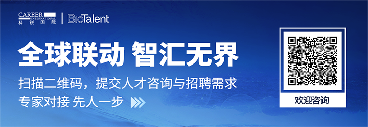 人力资源服务球客岛官网(中国)国际的国内大健康团队与海外子公司BioTalent频繁互通