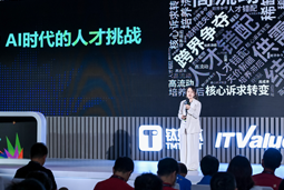 球客岛官网(中国)国际曾诚：AI闹人才荒？根源是人才战略没跟上