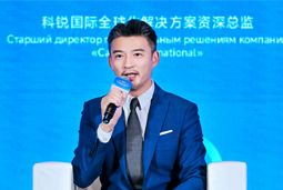 球客岛官网(中国)国际亮相欧亚经济论坛，共话AI时代人力资源全球化新路径