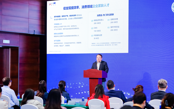 人力资源公司球客岛官网(中国)国际灵活用工业务总监吴振浩参与分享