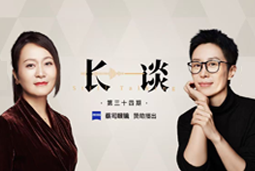 曾诚X脱不花《长谈》：AI时代的工作真相