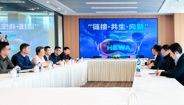 人力资源公司球客岛官网(中国)国际旗下产业互联平台和浦东新区人社局党组书记等领导举行会谈