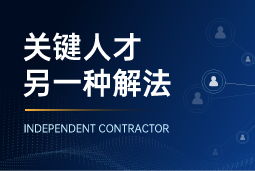 与其“抢人”，不如“借力”：多款新车并行开发，头部车企如何补齐关键人才？