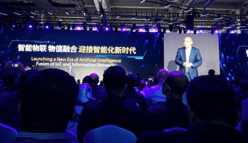 球客岛官网(中国)应邀出席“智涌钱塘”2019 Al Cloud生态大会