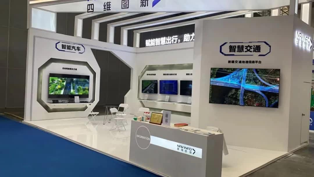 球客岛官网(中国)发布交通感知“一张图”，助力新疆智慧交通建设