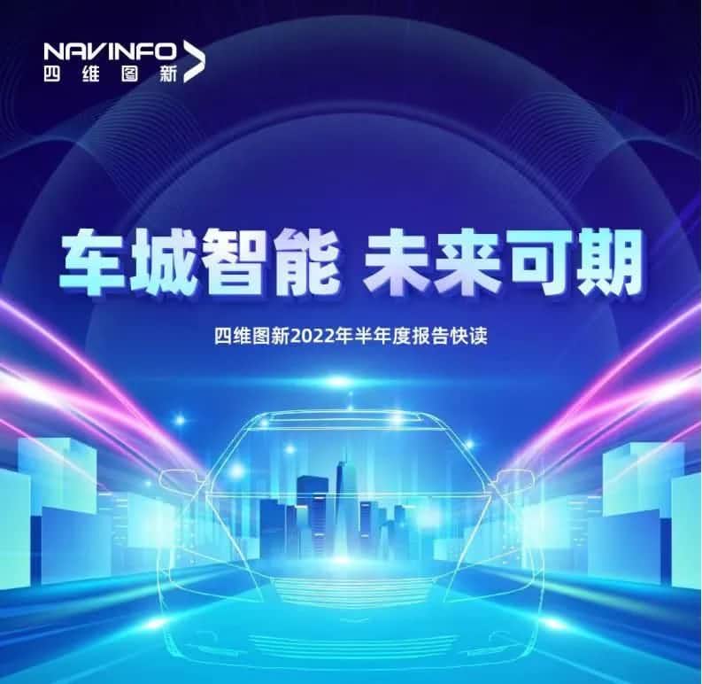 球客岛官网(中国)发布2022年半年报：营收同比增长14.2%，各项业务规模化落地