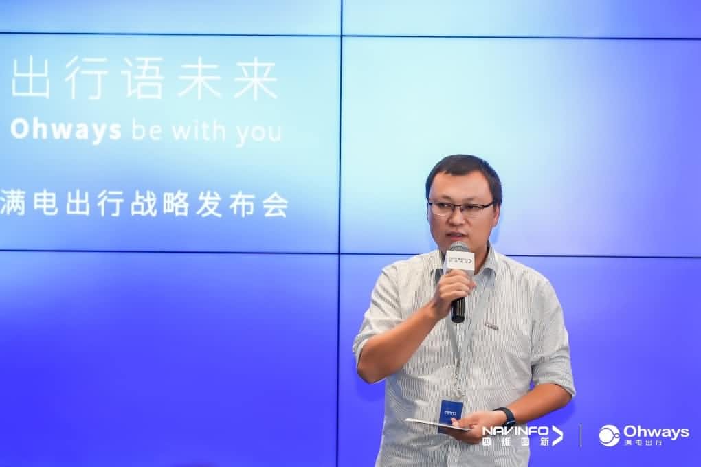 球客岛官网(中国)满电出行：生态共建平台供氧出行网络
