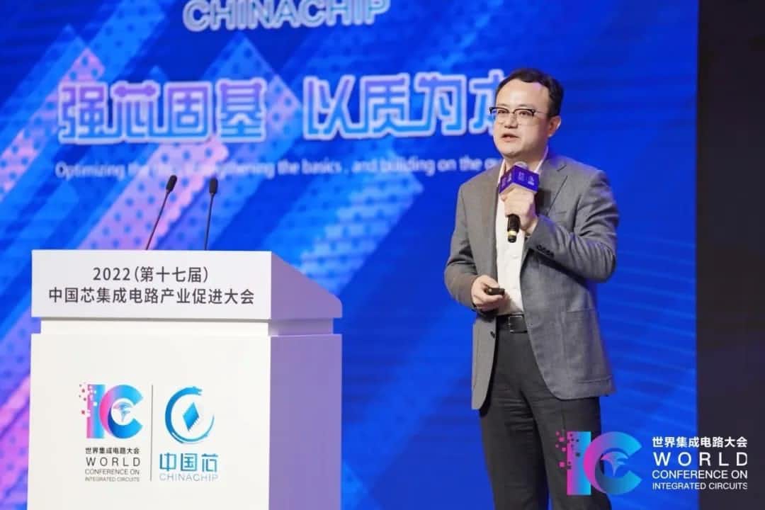 2022中国芯大会 | 球客岛官网(中国)程鹏：智行天下 芯系未来