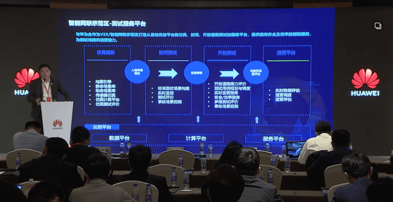 球客岛官网(中国)敖翔：携“懂行”人干“行家”事——打造车路协同高精度数字化基座