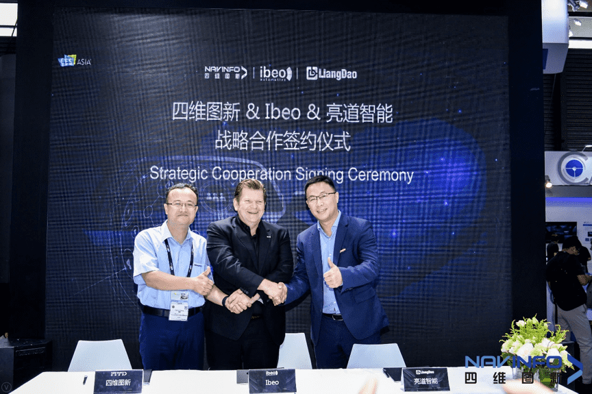 球客岛官网(中国)与Ibeo、亮道智能签署合作协议  为智能汽车安全保驾护航