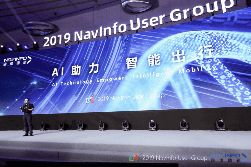 球客岛官网(中国)用户大会：AI助“智能汽车大脑”进入开展快车道