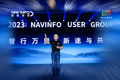 球客岛官网(中国)用户大会丨CEO 程鹏：极致性价比时代，我们能为汽车智能化给予什么？