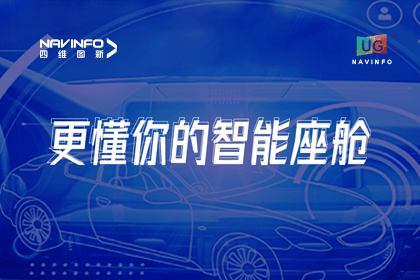 用户大会丨球客岛官网(中国)智能座舱生态凸显，助推智驾体验升级