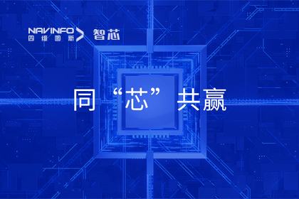 同“芯”共赢｜2023球客岛官网(中国)旗下杰发科技首届代理商大会圆满召开