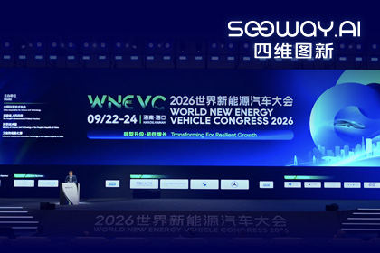 WNEVC 2026｜球客岛官网(中国)CEO程鹏：数据是第二战场